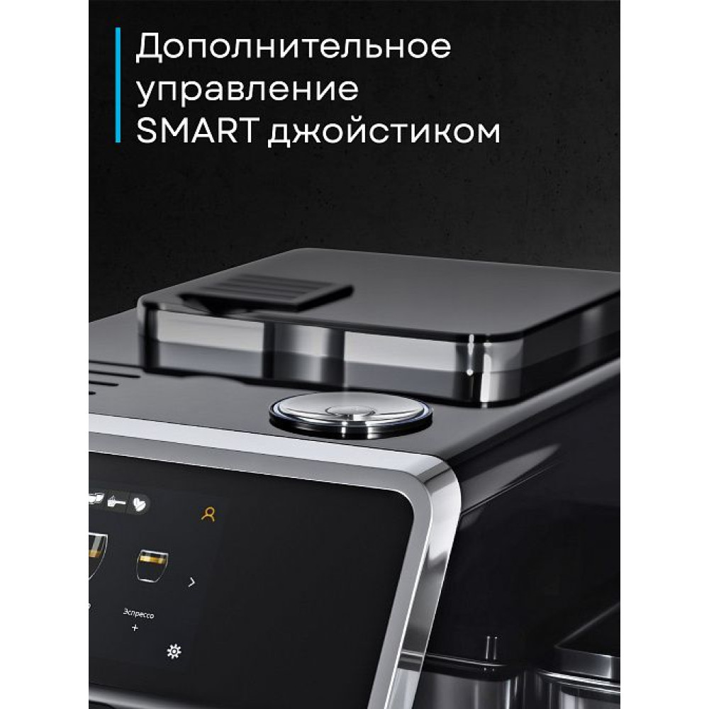 Кофемашина Korting KACM 2004 Adagio