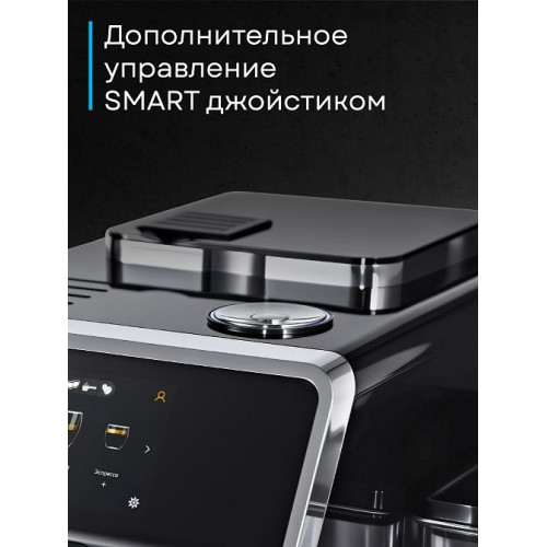 Кофемашина Korting KACM 2004 Adagio