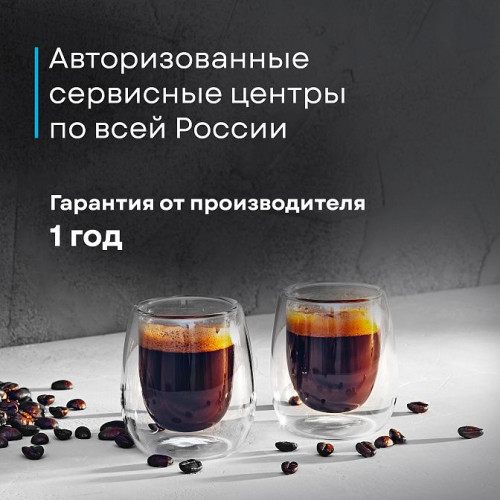 Кофемашина Korting KCM 1002 EN