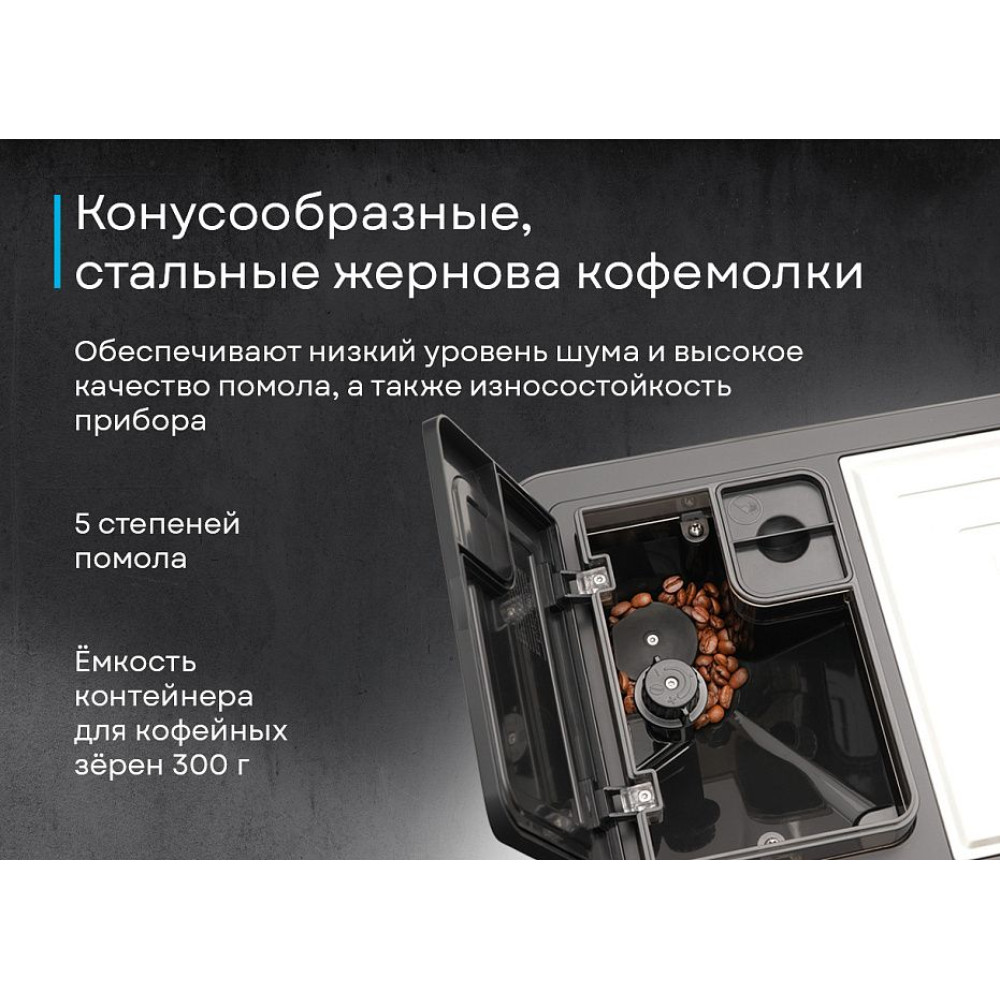 Кофемашина Korting KACM 2009 Presto