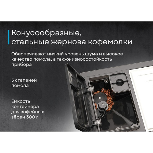 Кофемашина Korting KACM 2009 Presto