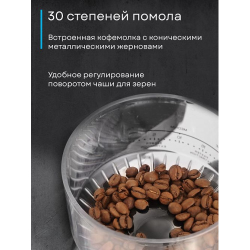 Кофемашина Korting KCM 1015 N Ottimo