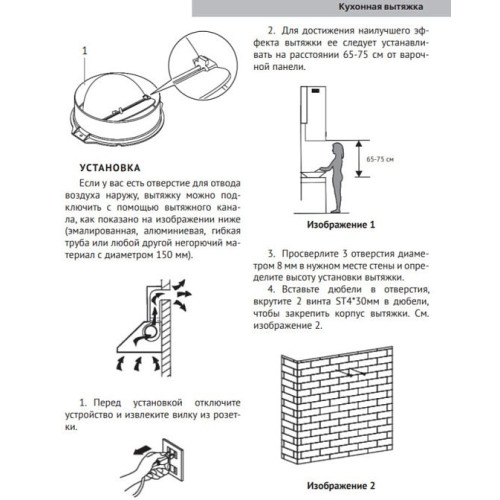 Вытяжка Kuppersberg MOTUBA 35 X