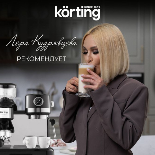 Кофемашина Korting KCM 1015 N Ottimo
