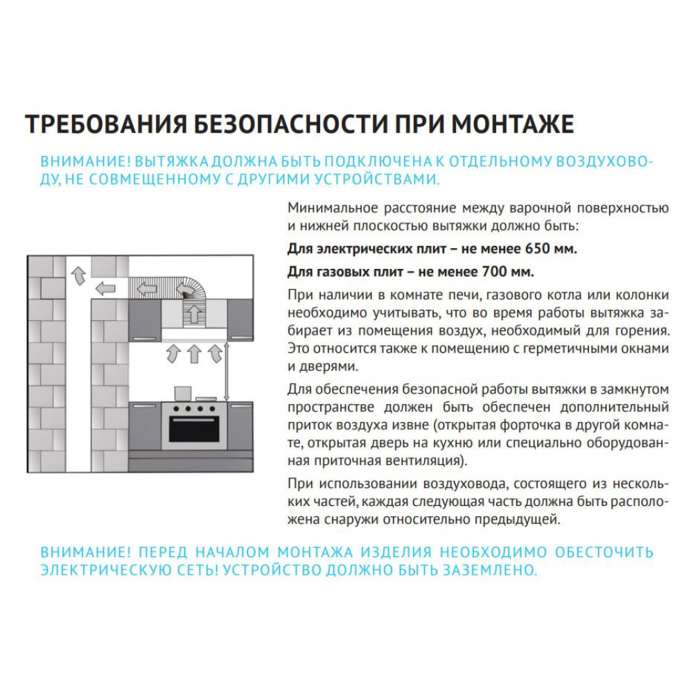 Вытяжка Korting KHI 60945 DGN