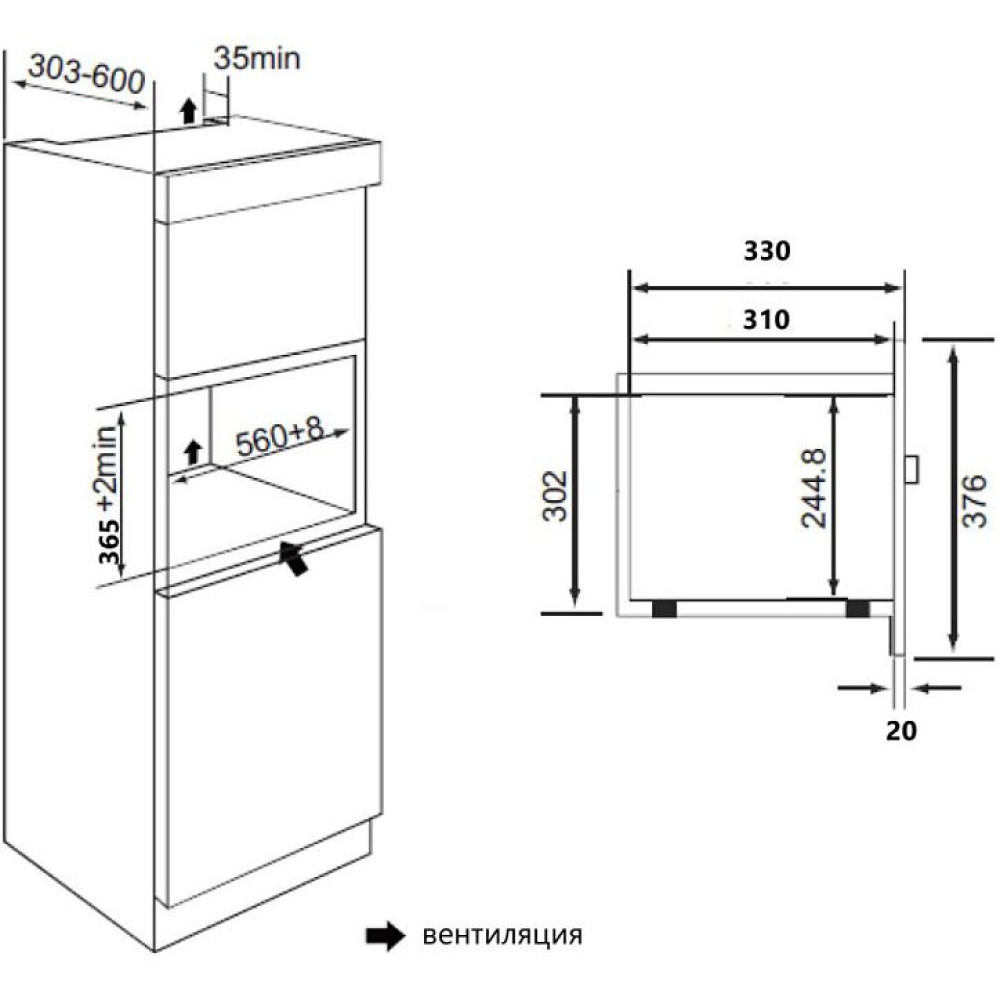 Встраиваемая микроволновая печь Maunfeld JBMO.20.5ERBG