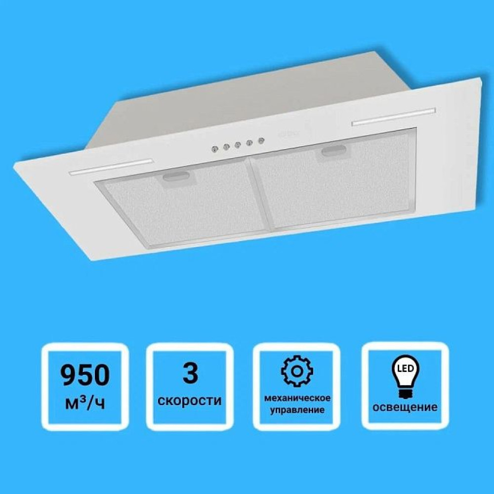 Встраиваемая вытяжка Korting KHI 9931 W