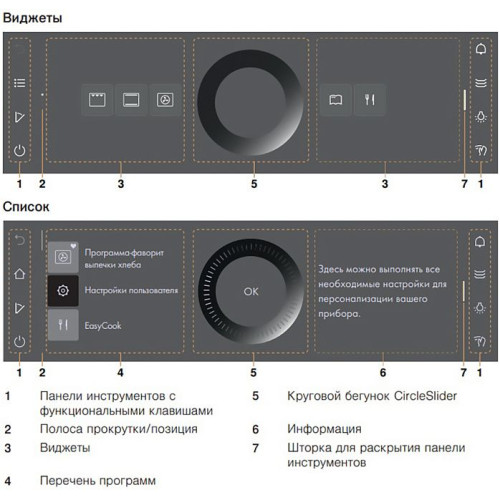 Духовой шкаф V-ZUG Combair V6000 60P черное стекло/AutoDoor C6T-21073