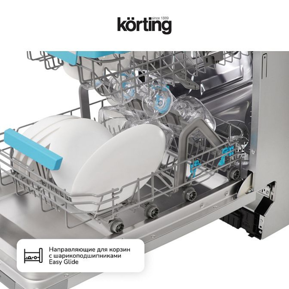 Посудомоечная машина Korting KDI 45977