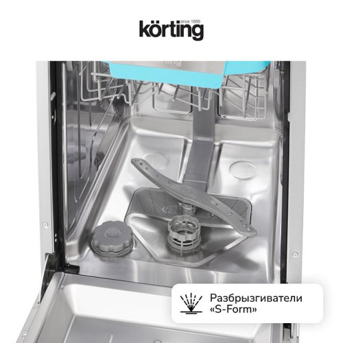 Посудомоечная машина Korting KDI 45977