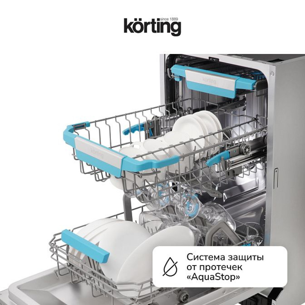 Посудомоечная машина Korting KDI 45877
