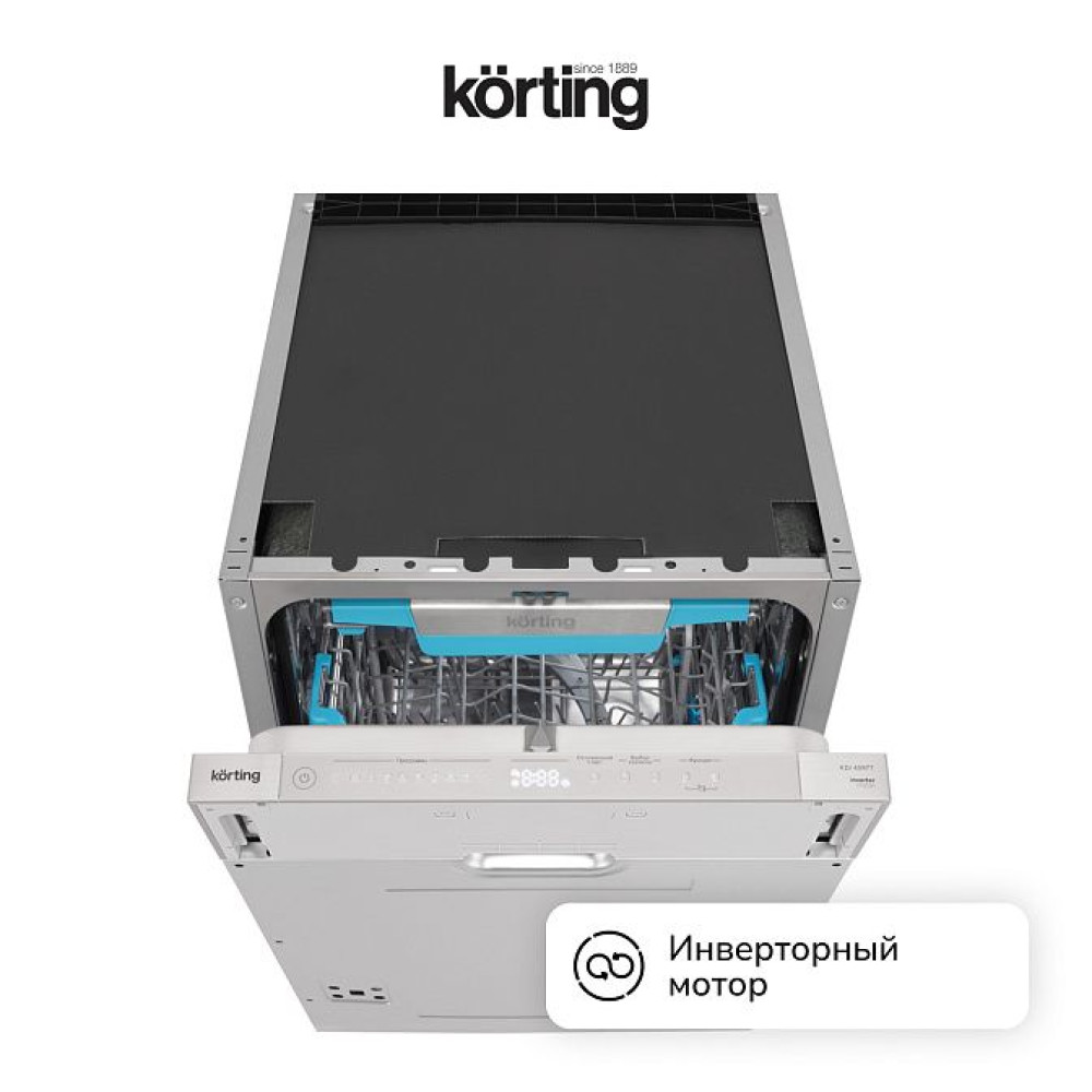 Посудомоечная машина Korting KDI 45977