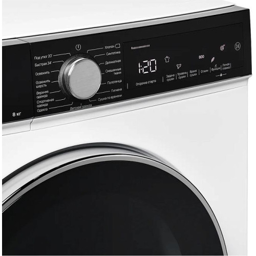 Сушильная машина Kuppersberg DM 560 W