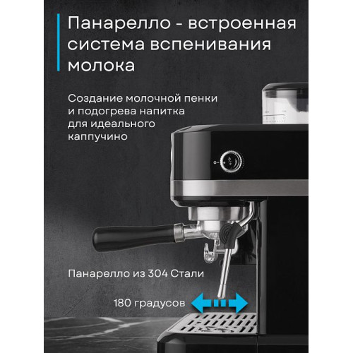 Кофемашина Korting KCM 1015 N Ottimo