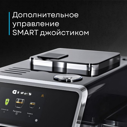 Кофемашина Korting KACM 2004 Adagio