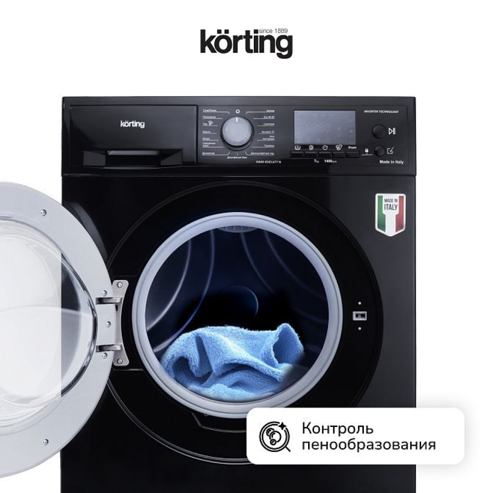 Стиральная машина Korting KWM 45ID1477 N