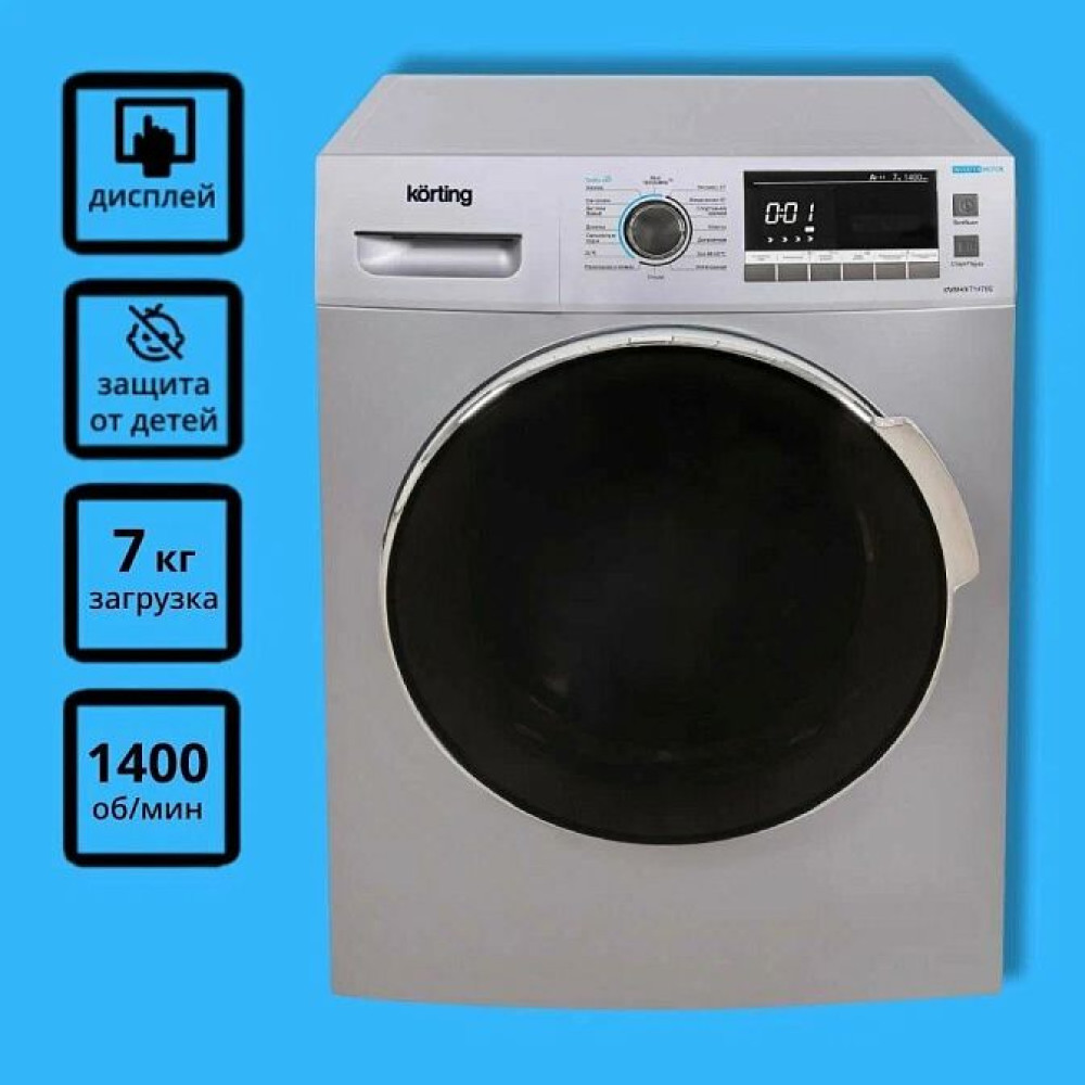 Стиральная машина Korting KWM 49IT1470 S
