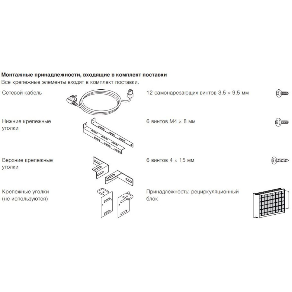Встраиваемая в столешницу вытяжка V-ZUG DSTS