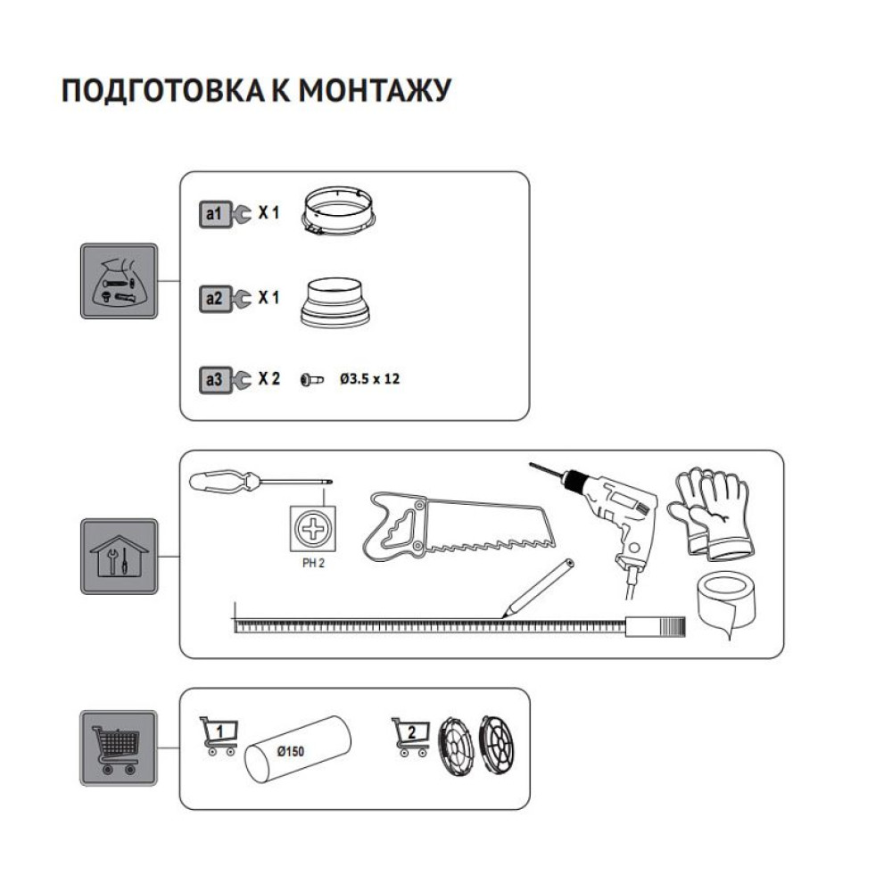 Вытяжка Korting KHI 60945 DGW