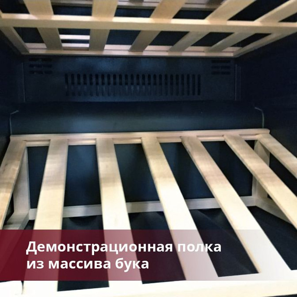 Винный холодильник Dunavox DAVG-114.288DOP.TO