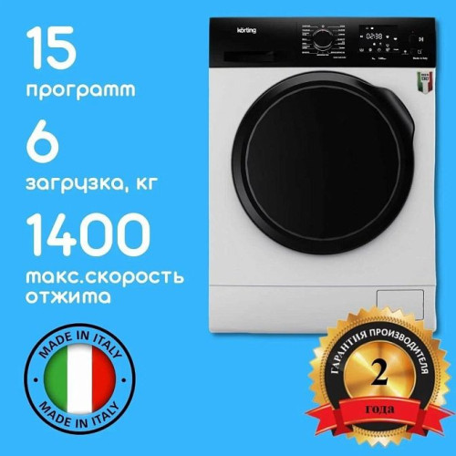 Стиральная машина Korting KWM 44D1460