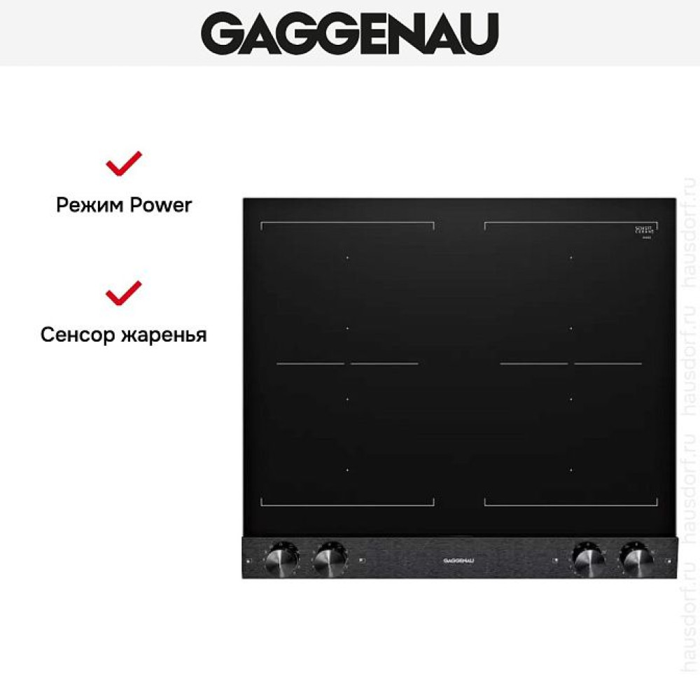 Индукционная стеклокерамич. панель Gaggenau VI262120