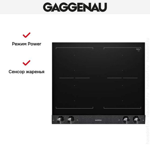 Индукционная стеклокерамич. панель Gaggenau VI262120