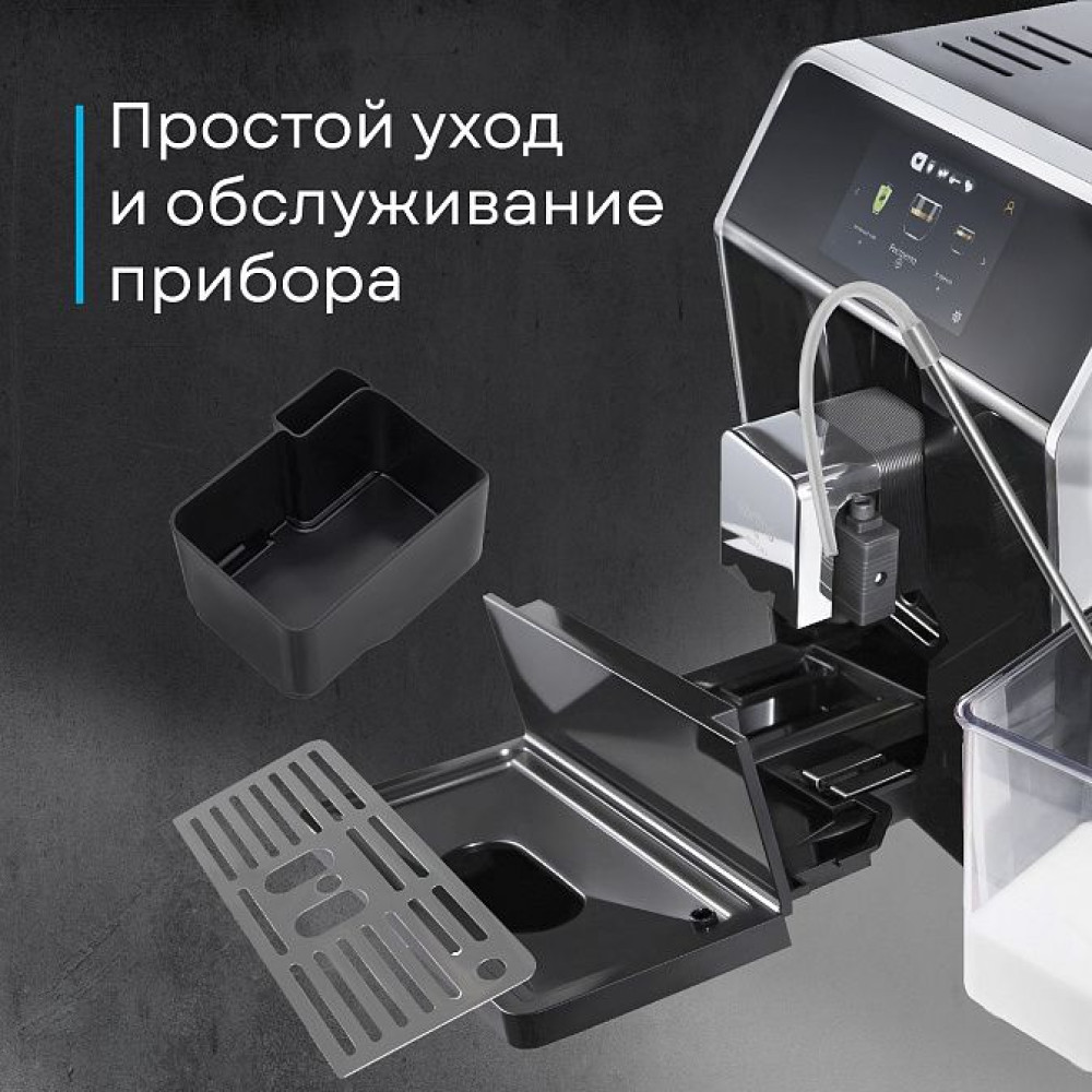 Кофемашина Korting KACM 2004 Adagio