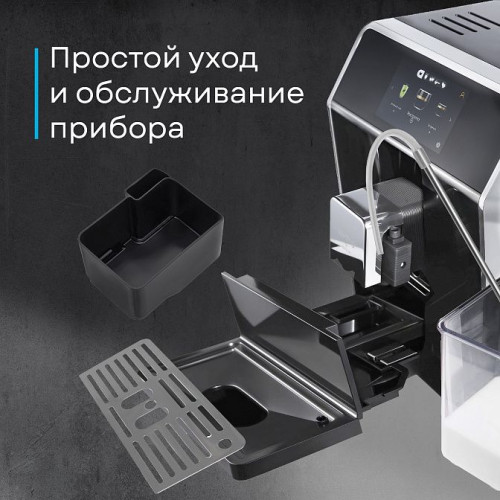 Кофемашина Korting KACM 2004 Adagio