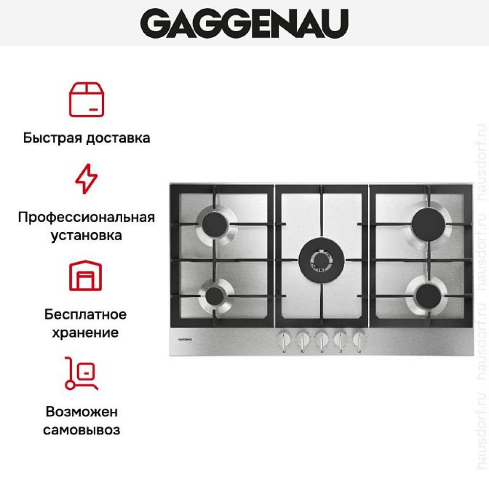 Газовая панель Gaggenau CG291210