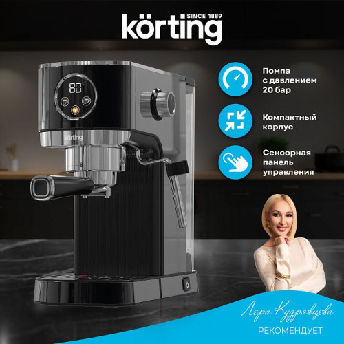 Кофемашина Korting KCM 1002 EN