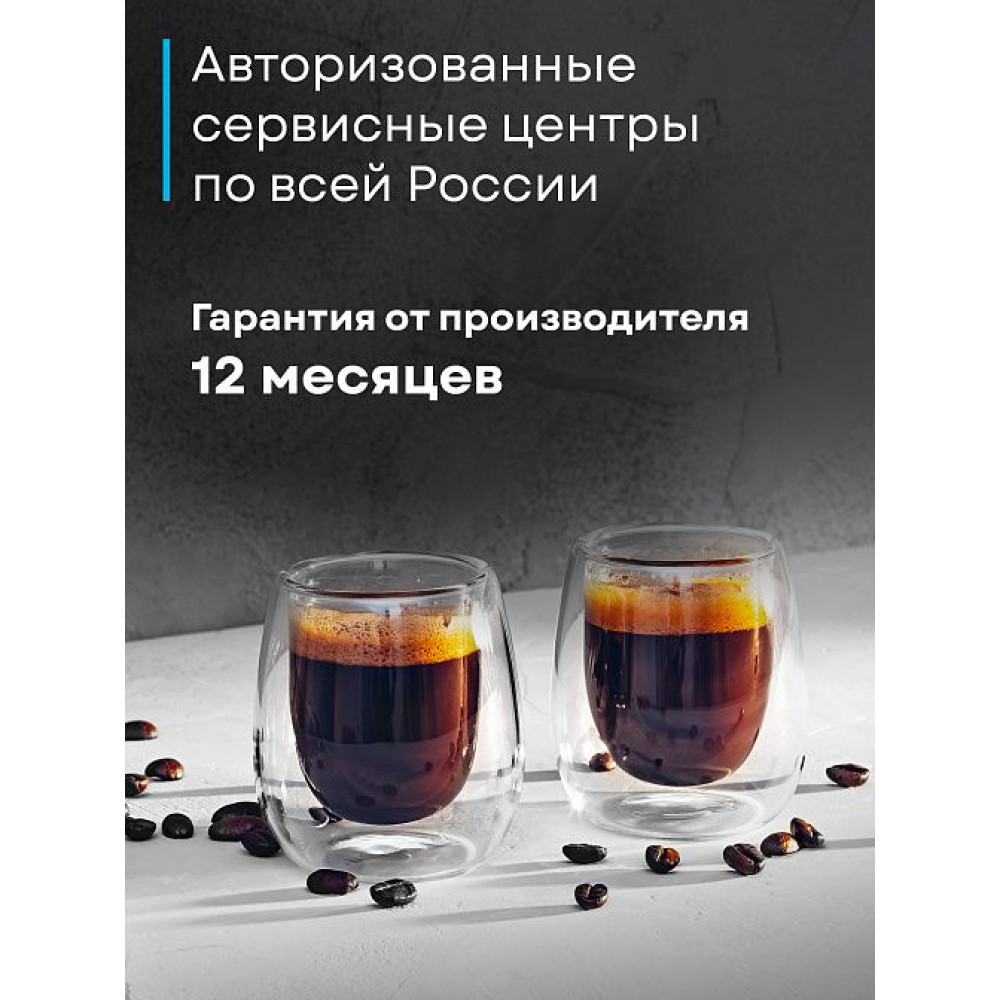 Кофеварка Korting KCM 1003 EW