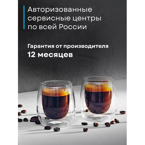 Кофеварка Korting KCM 1003 EW