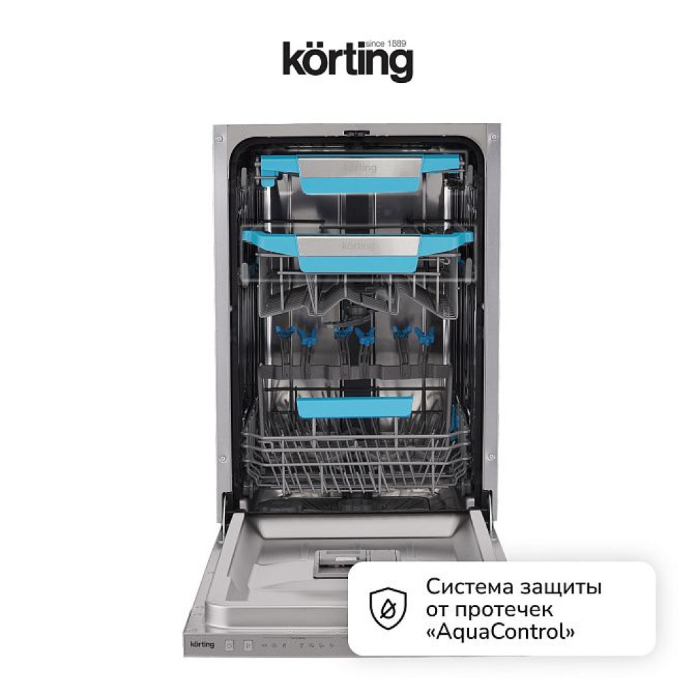 Посудомоечная машина Korting KDI 45877