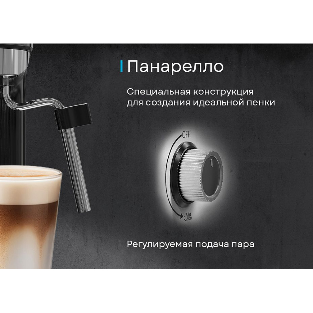 Кофемашина Korting KCM 1002 EN