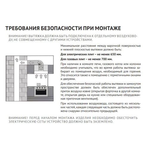 Вытяжка Korting KHP 69617 DGN