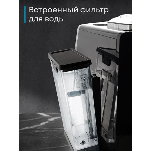 Кофемашина Korting KACM 2004 Adagio