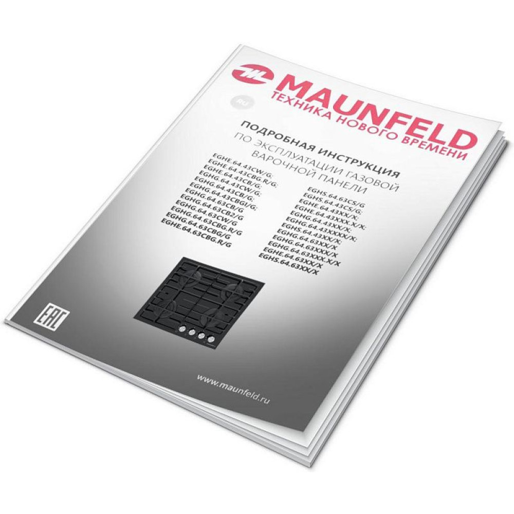 Газовая панель Maunfeld EGHG.64.6CW/G