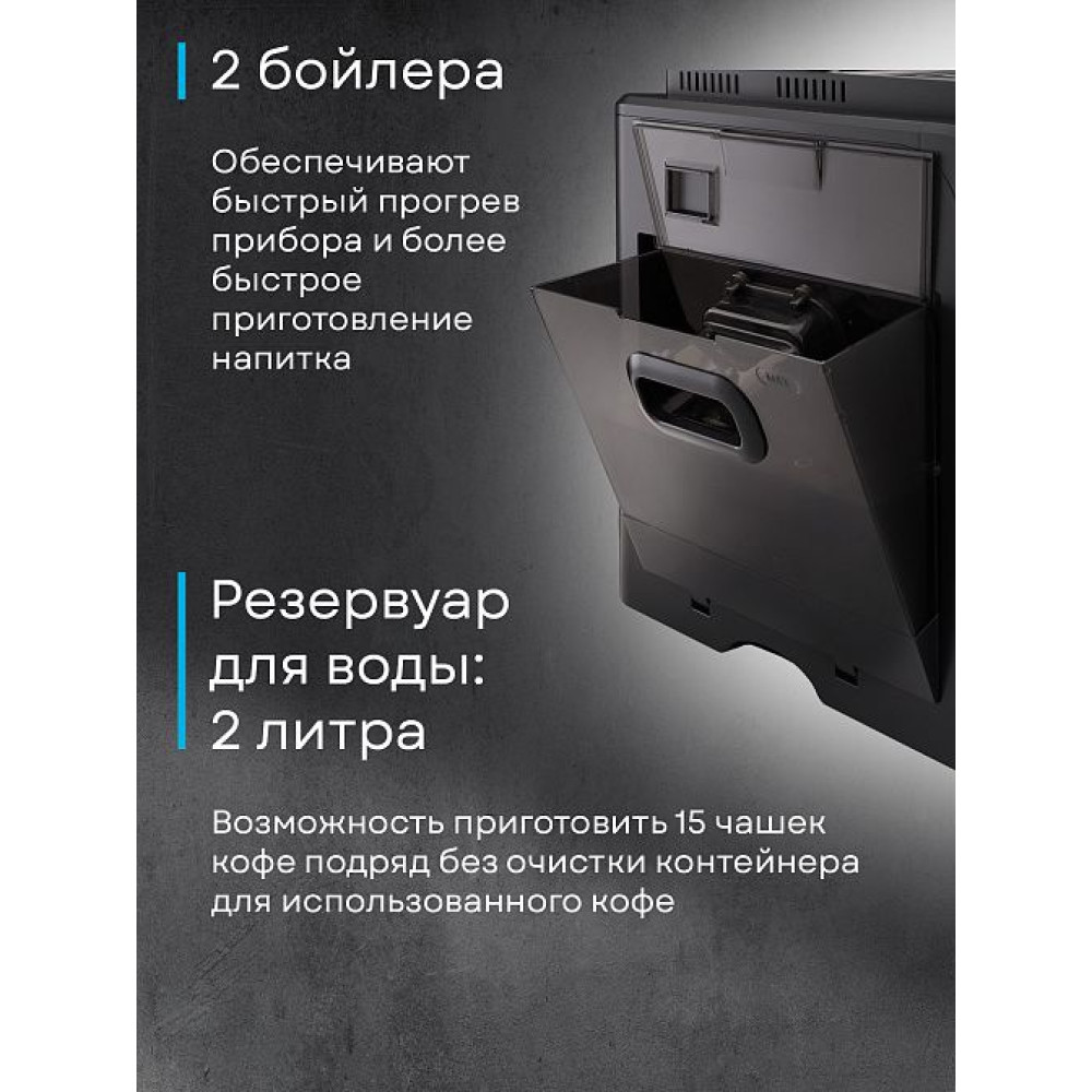 Кофемашина Korting KACM 2009 Presto