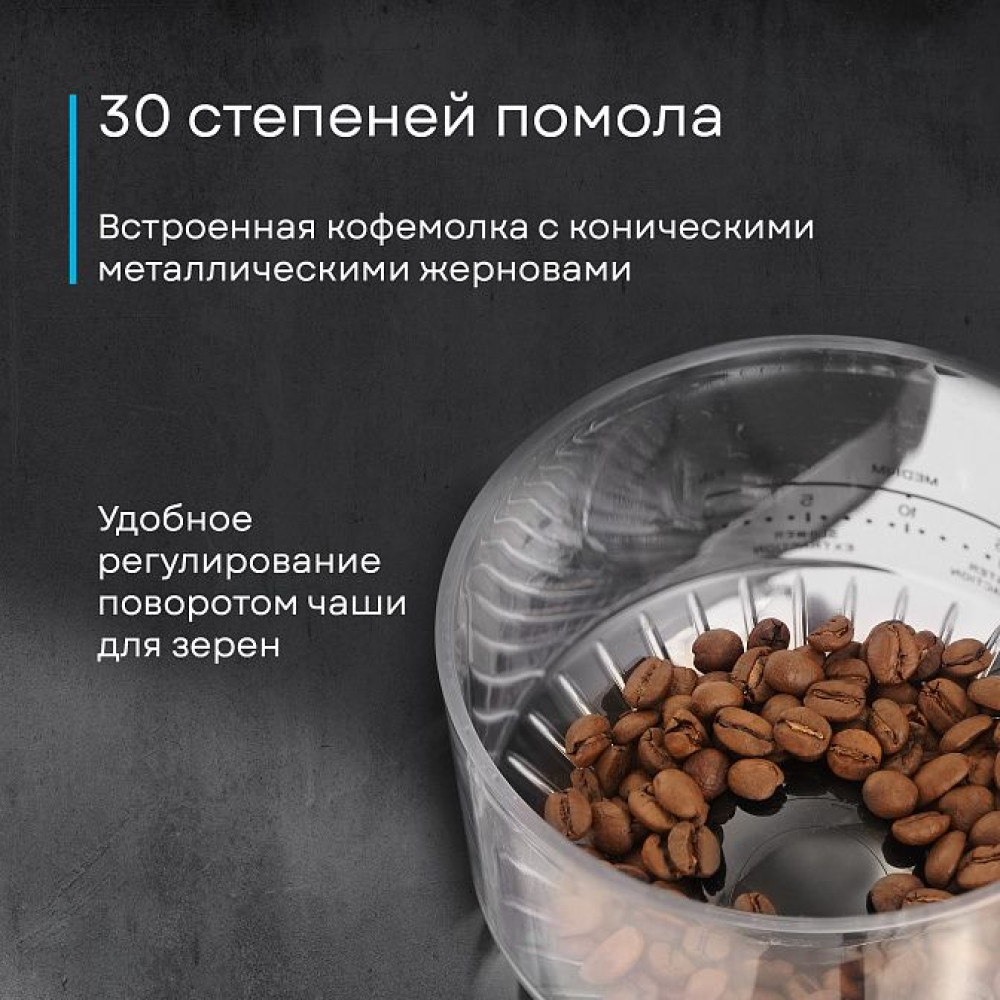 Кофемашина Korting KCM 1015 N Ottimo