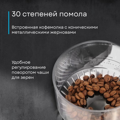 Кофемашина Korting KCM 1015 N Ottimo