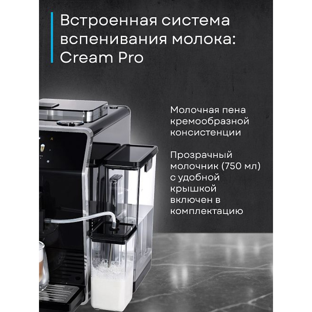 Кофемашина Korting KACM 2004 Adagio