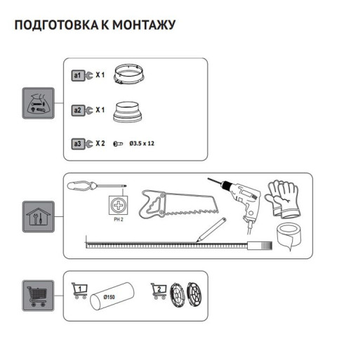 Вытяжка Korting KHI 90945 DGN