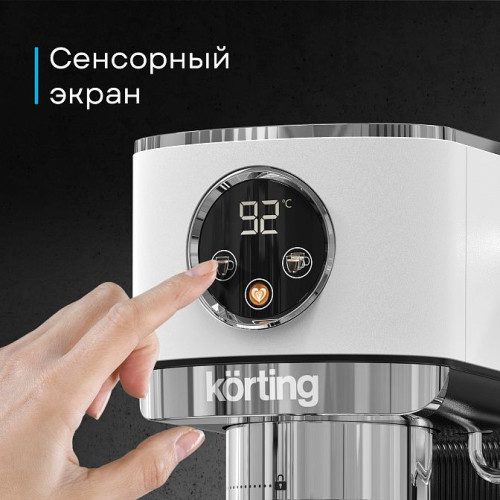 Кофеварка Korting KCM 1003 EW
