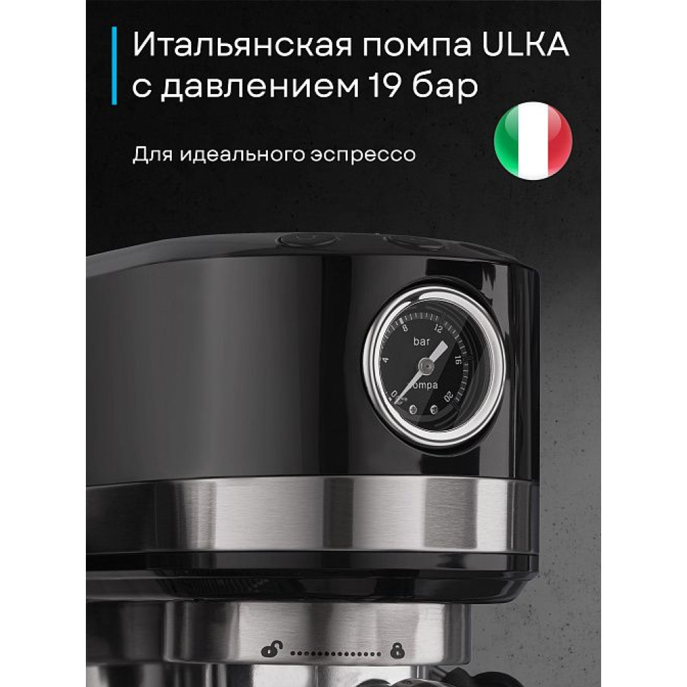 Кофемашина Korting KCM 1015 N Ottimo