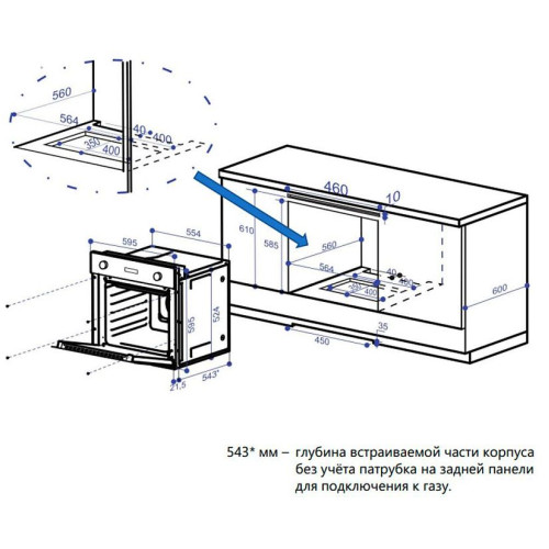 Газовый духовой шкаф Maunfeld EOGC604B