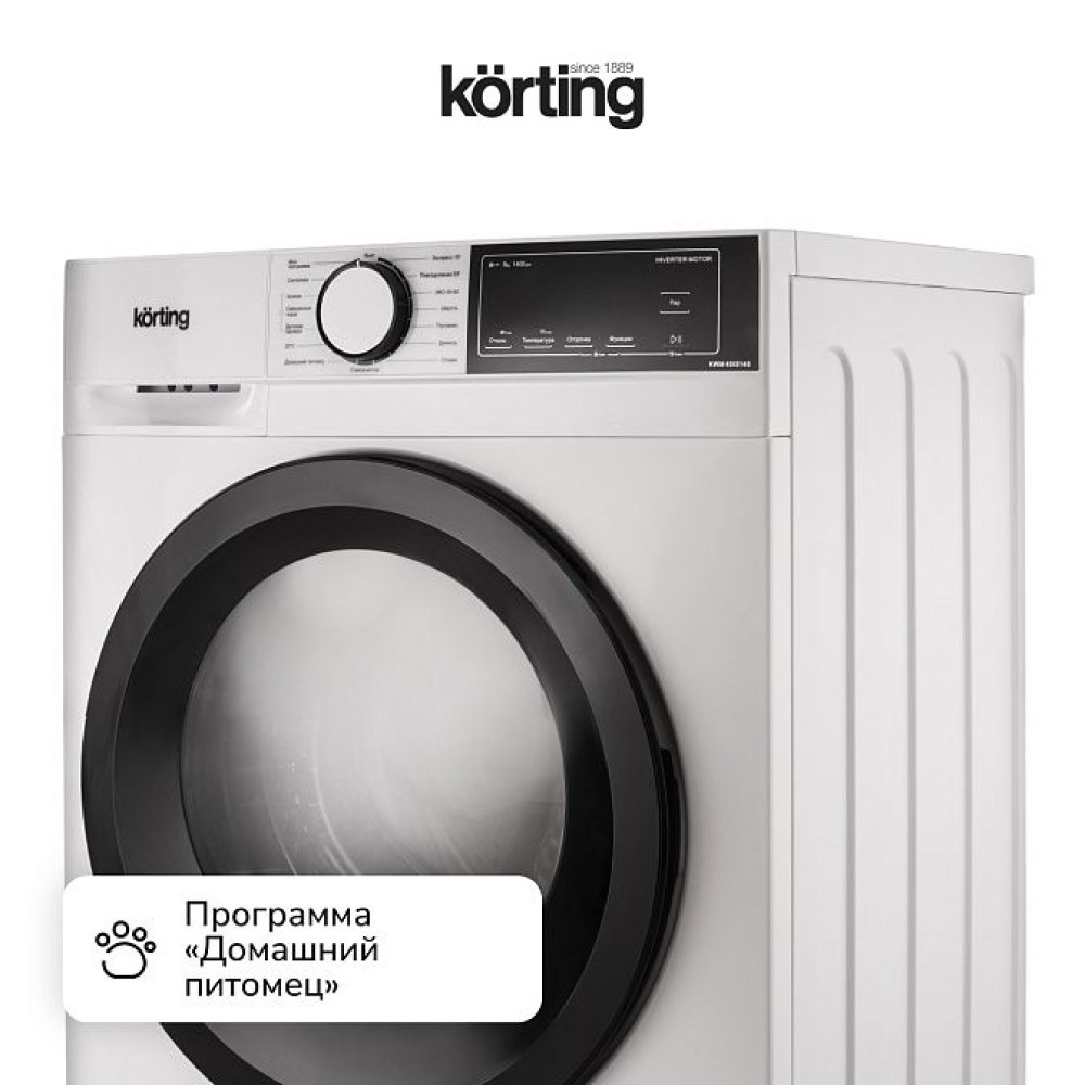 Стиральная машина Korting KWM 45IS148