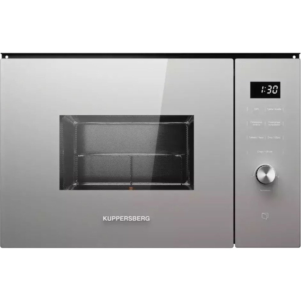 Микроволновая печь Kuppersberg HMW 650 GR C
