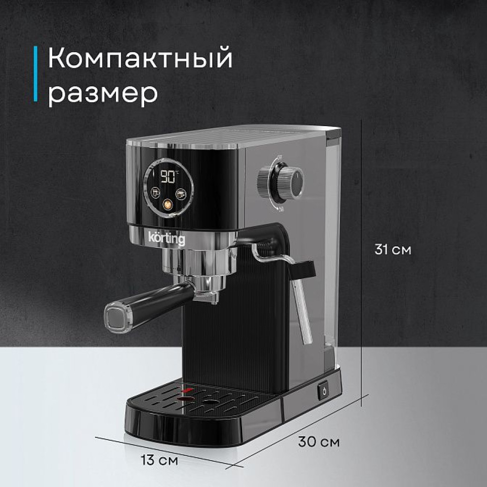 Кофемашина Korting KCM 1002 EN